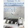 Car Antenna "Triada-an 71-01", per drain, 40 cm, rotary