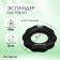 Aspander of Business Onlytop, Massage, 40 kg, black color