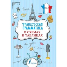 French grammar in diagrams and tables