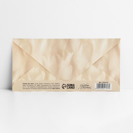 Wedding day, embossing, 16.5 x 8 cm-3