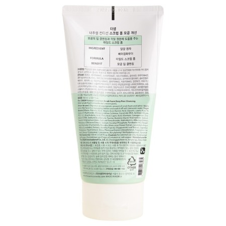 Feet-scrub for the face Natural Condition Scrub Foam [Deep Pore Cleansing] 150ml-1