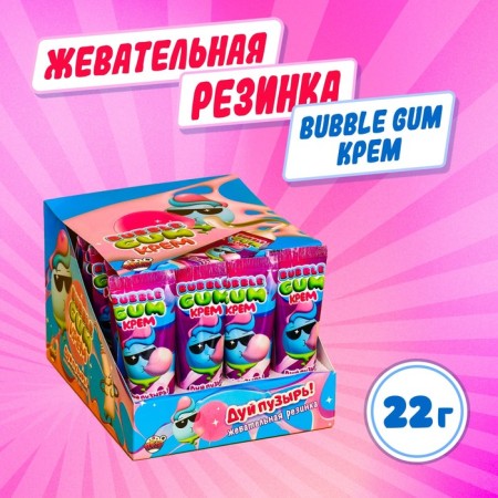 Chewing gum “Brush Bubble! Bubble Gum Cream ", 22 g