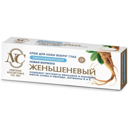 Skin cream around the eyes "Neva cosmetics. Ginseng ", rejuvenating, 25 ml