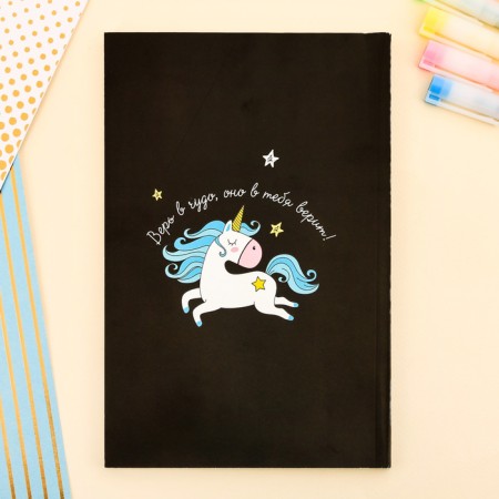 Diary to the point "#Happiness inside you", A5, 64 sheets-3