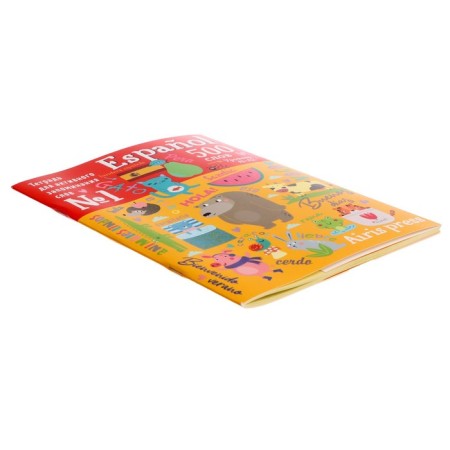 Notebook for active memorization. 500 Spanish words with stickers. Level 1-2