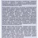 Helminchist "Cleansing of parasites", 120 capsules of 0.5 g