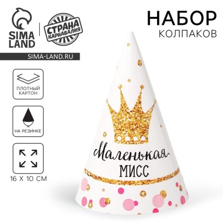 Collpat Festive Paper "Little Miss"