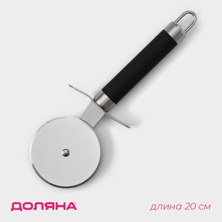 A knife for pizza and dough "Neo", 20 cm, Soft-Touch pen, black color