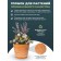 Kashpo for flowers and plants, 12l new terracotta 31x31x24.5cm