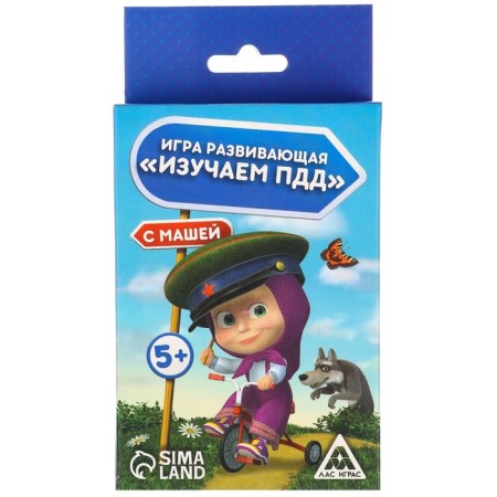 Developing game "Studying traffic rules with Masha" Masha and the bear-6