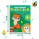 Coloring "Forest animals", 16 p.