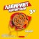 Magnetic Labyrinth Small "fish" MIX