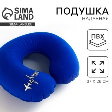 Pillow inflatable Travel Mood, blue color