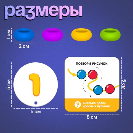 Educational set "Smart Account"-3