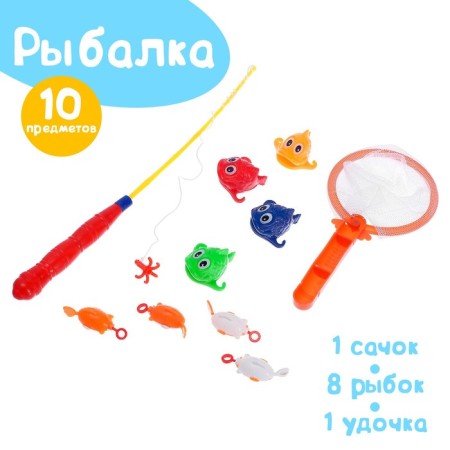Fishing "Funny fish", 10 objects: 1 fishing rod, 1 net, 8 fish