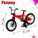 Set Skate Park "Trick: Sliding", Fingerbike with railing on ladder, Mix color