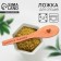 Spoon for spices "A pinch of joy", wood, 13 cm
