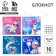 New Year. Notepad 10x10, 16 sheets of mix "Fairytale New Year"