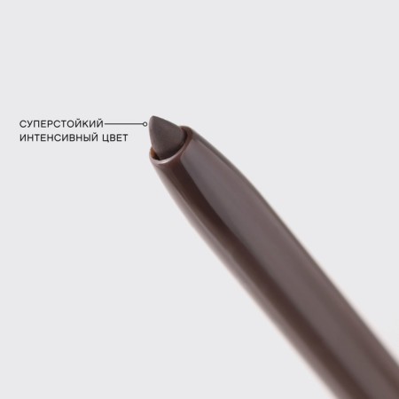 Eye pencil automatic Vivienne Sabo Virtuose Automatique, tone 02-4