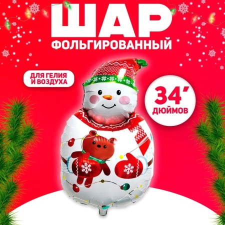 Foil ball 34 "Snowman with Mishka"