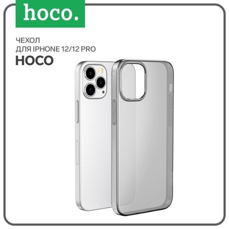 Hoco cover, for iPhone 12/12 Pro, polyurethane (TPU), thickness 0.8 mm, anti -wear, transparent