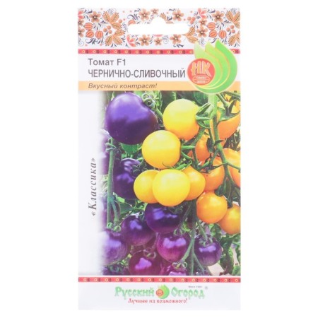 Seeds Tomat "Blueberry-Blue" mixture F1, Series Russian Garden, 15 pcs