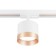 Single -phase track lamp Ambrella track system GL5361, GX53, white color, gold