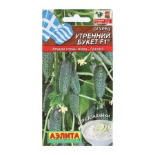 Cucumber seeds 