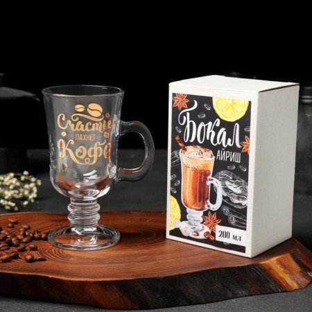 Mug "Happiness smells of coffee" Coffee grains 200 ml, type of drawing: Decol-1