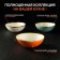 Porcelain salad Magistro "Cerera", 440 ml, 15.3 × 13 cm, color orange color