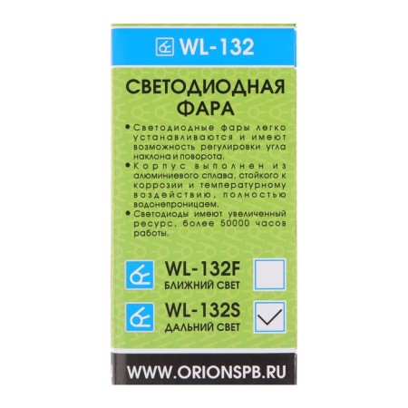 LED FARA LEMPEL WL-132S, high light, metal housing, 9 LED in a circle, 27 watts-6