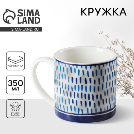 Ceramic circle Rain, 350 ml, white color