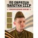 Military cap