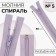 Lightning "Spiral", No. 5, detachable, automatic lock, 80 cm, lilac color