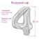Foil ball 40 "Number 4", silver color, Slim