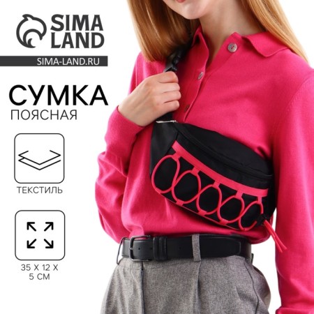 Board waist with lacing, black color
