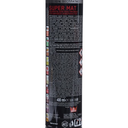REALLOW PLACK REARCO SUPER MAT, Red Fruit, matte, aerosol, 400 ml-4