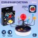Set for experiments "Solar System"