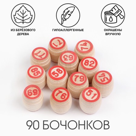 Russian lotto "painting", in a gift box-2