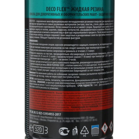Liquid rubber, paint for decorative work Kudo Deco Flex, transparent, KU-5351, 520 ml-2