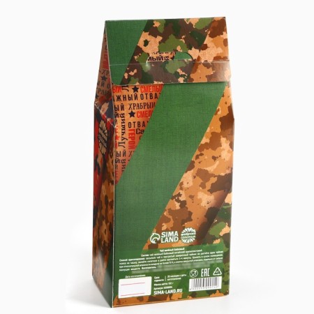 Green tea "February 23", 100 g-6