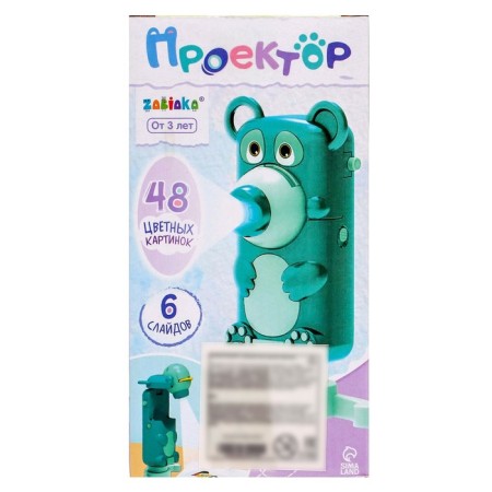 Projector 2 in 1, light-9