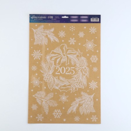 Stickers for the windows "New Year", reusable, 33 x 50 cm, new year