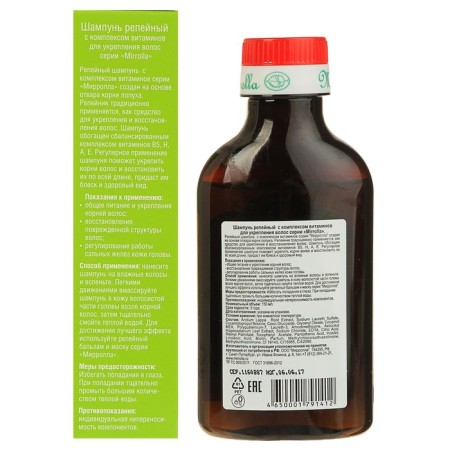 Burdock shampoo Mirrolla, a complex of vitamins for hair strengthening, 150 ml-1