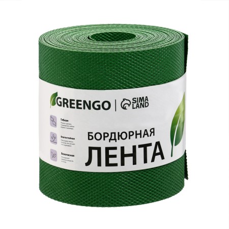 Border tape, 0.15 × 10 m, thickness 1.2 mm, plastic, green, Greengo-8