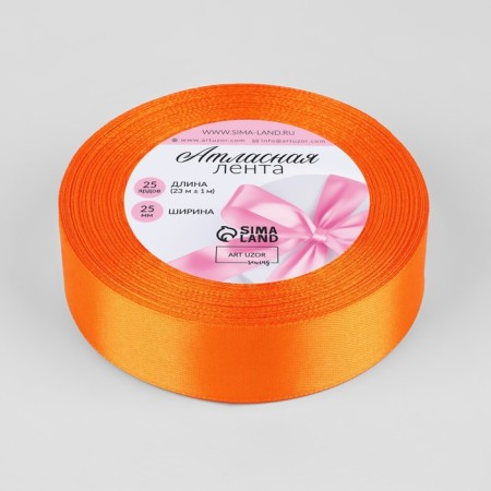 Satin tape, 25 mm × 23 ± 1 m, color bright orange No. 25-1