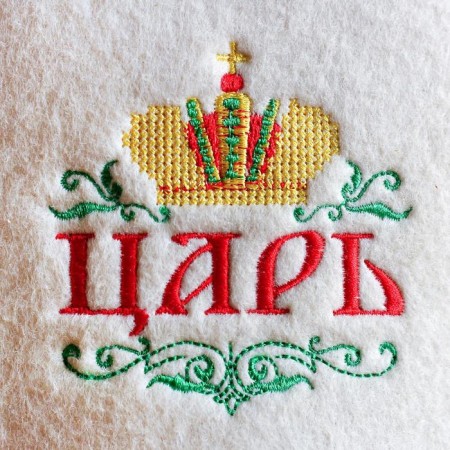 Hat for a bath with embroidery "Tsar"-3