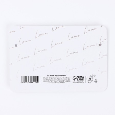 Hair jewelry on invisible "Love", 17 cm-5