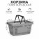 Basket consumer plastic 20 liters, gray color