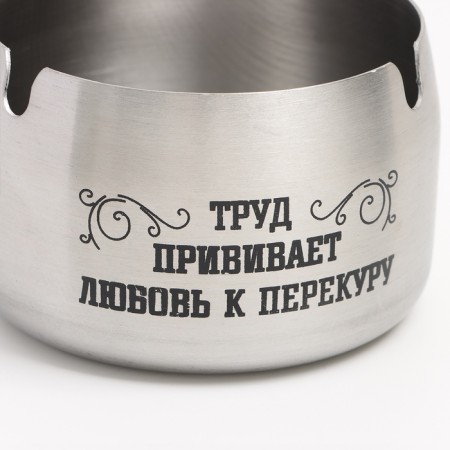 Stainless steel ashtray "Labor instills love...", 8 x 5 cm, silver-1
